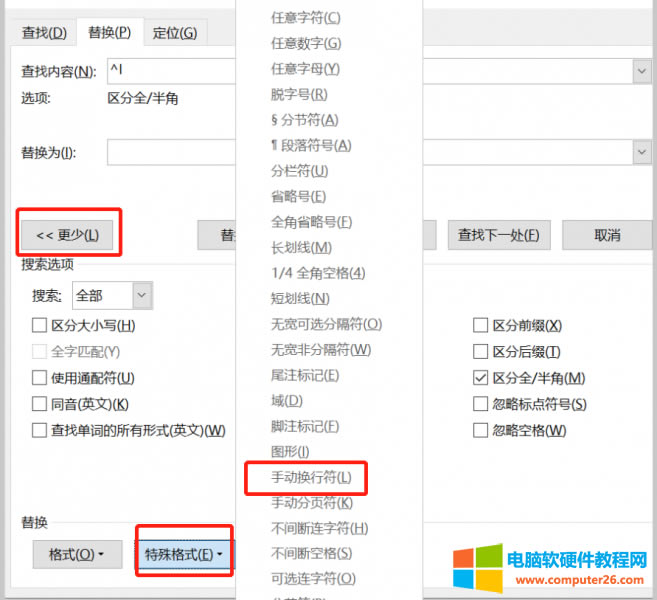 特殊格式