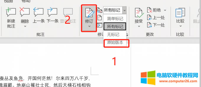 原始版本