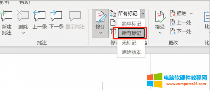 所有標(biāo)記
