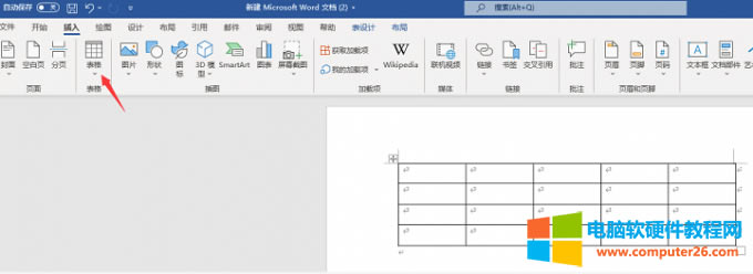 插入表格