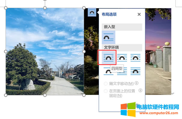 word分列功能怎么用_word分列單元格怎么做本站