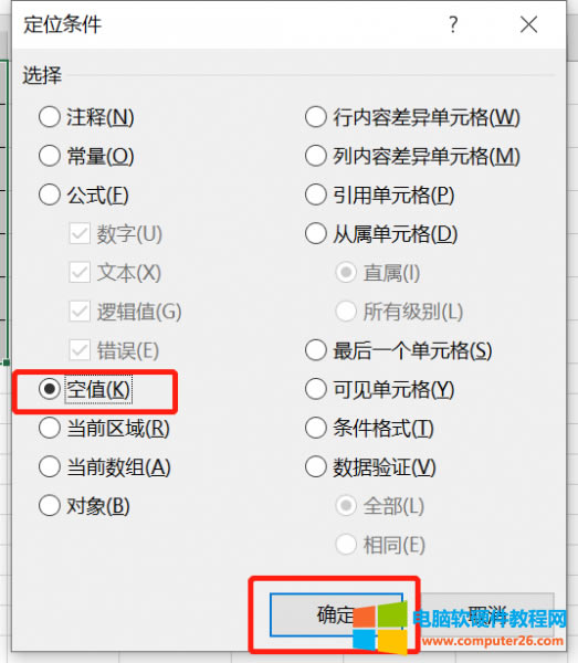 定位條件