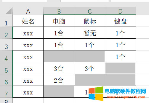 輸入統(tǒng)一替換內(nèi)容