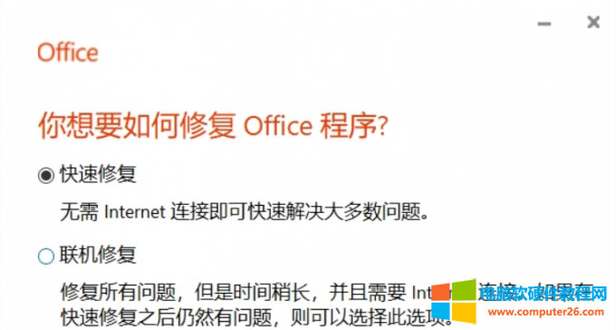 ޏoffice