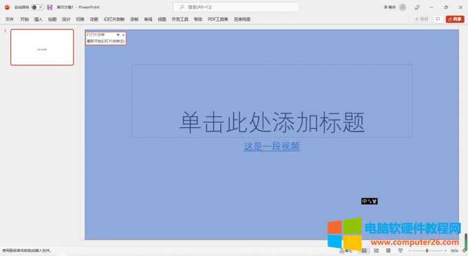 調(diào)整控件大小