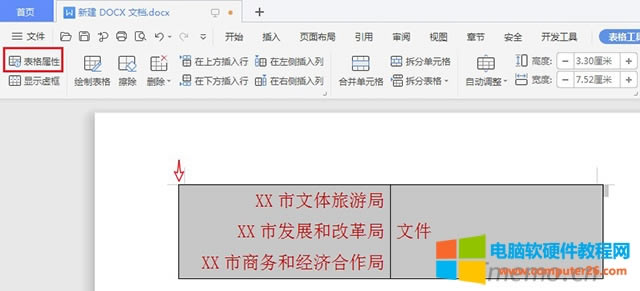 3Dʾ^ָλãFʮֈD˕rΓx{ֵɫtɫwСw^mcԡ