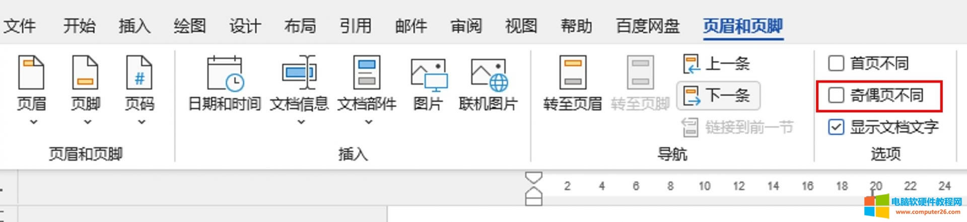 ż퓲ͬ
