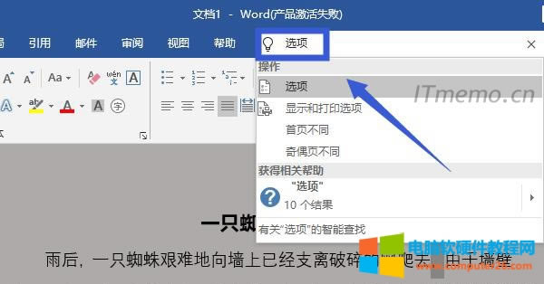 1_WordļϷ“f”У“x”cMС