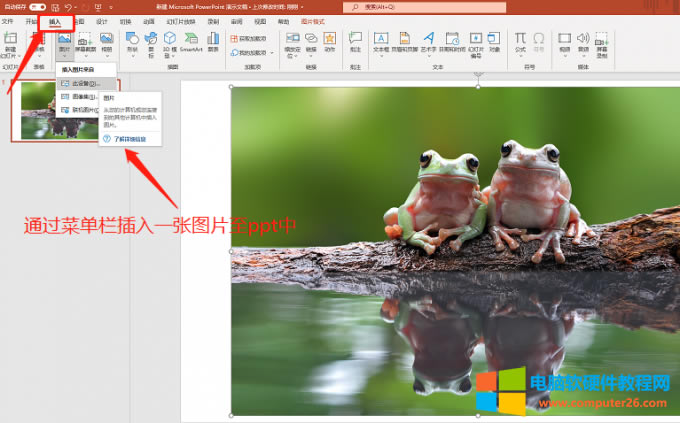 DÑ, (yng)ó, PowerPoint
Ԅ(dng)