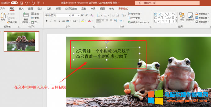 DÑ, (yng)ó, PowerPoint
Ԅ(dng)