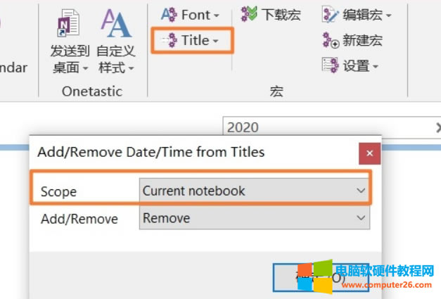 選擇屬性