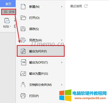 ôѶ(g)wordϲһ(g)pdf_Ѷ(g)wordD(zhun)һ(g)PDFվ