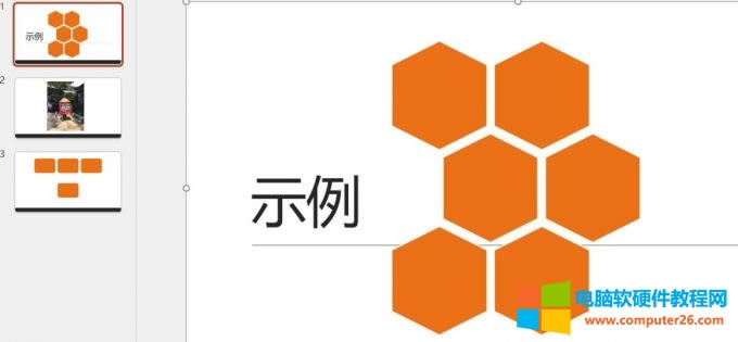 保存的文件