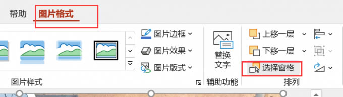 ppt[؈DƬc(din)F(xin)_PPT[؈DƬôŪ1