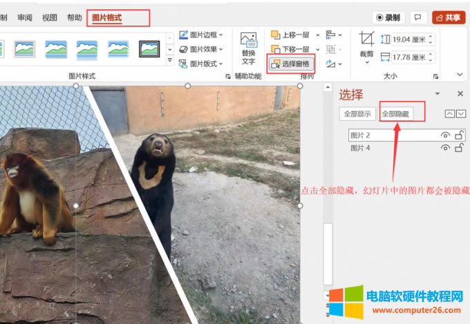 ppt[؈DƬc(din)F(xin)_PPT[؈DƬôŪ2
