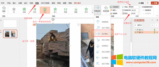 ppt[؈DƬc(din)F(xin)_PPT[؈DƬôŪ5