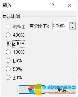 pptעO(sh)òԼe˿_pptעβͶӰ@ʾ6