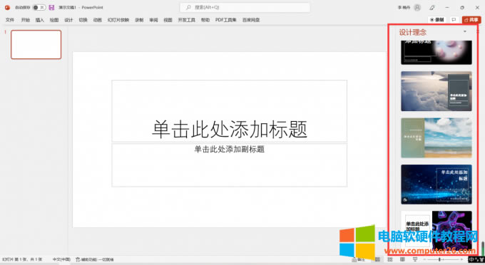 microsoft pptģ]