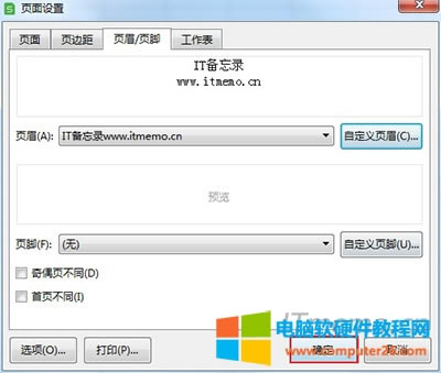 ҂فһԶxexcelˮӡԶxüԶx_棬Բ룺֡퓴aڡrgļDƬ2