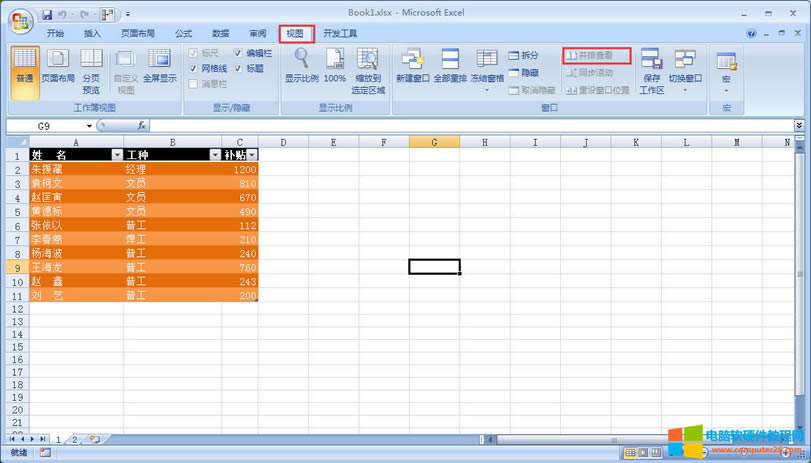 c  Excel ˆ“ҕD”x¹xҵ“Ų鿴”Կ@@ʾ鲻