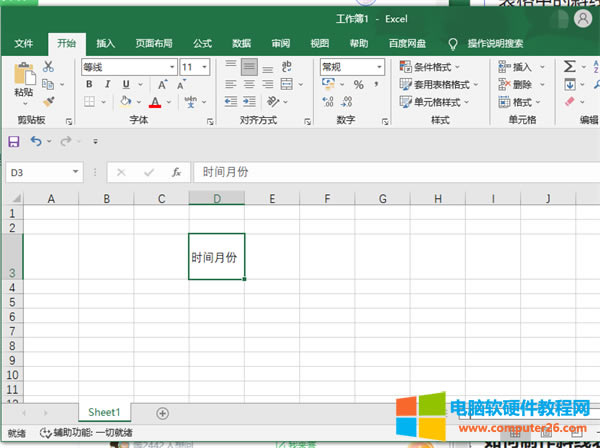 1̳Office Excel ҂_excelxҪбĆԪ