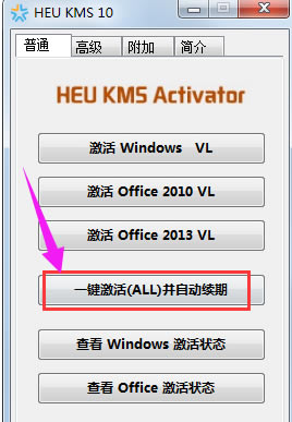 辦公軟件 辦公軟件