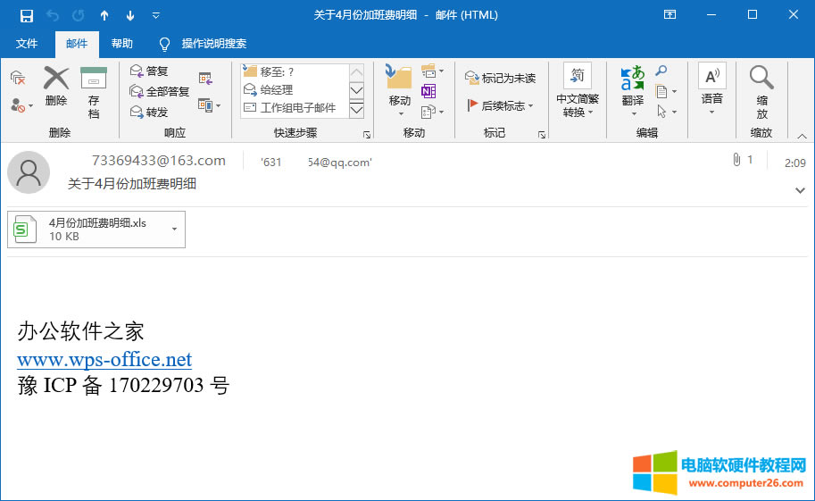 Outlook]οٳѽ(jng)l(f)]_Outlookٳѽ(jng)l(f)]1