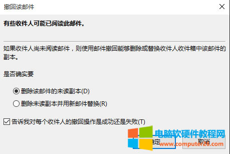 Outlook]οٳѽ(jng)l(f)]_Outlookٳѽ(jng)l(f)]3