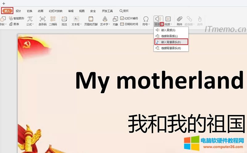 c(din)픲ģ--lµСǣ--Ƕ뱳--xXdõļ.mp3  ֵ֧lʽļ--_