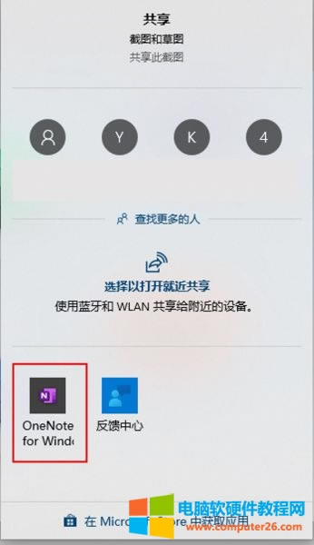 l(f)͵onenote