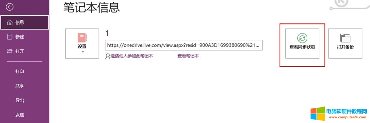 鿴ͬB(ti)