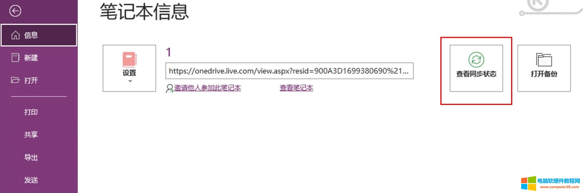鿴ͬB(ti)