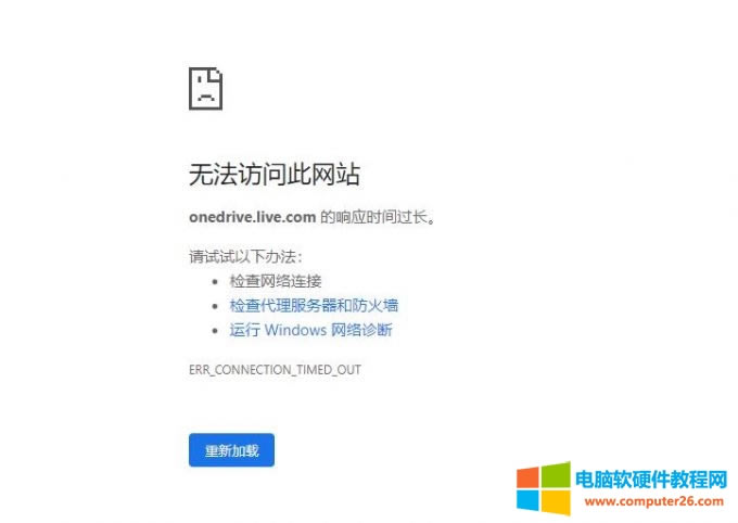 onedrive共享文件怎么下載_onedrive共享文件夾鏈接打不開