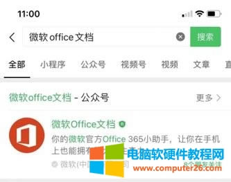 onedrive共享文件怎么下載_onedrive共享文件夾鏈接打不開