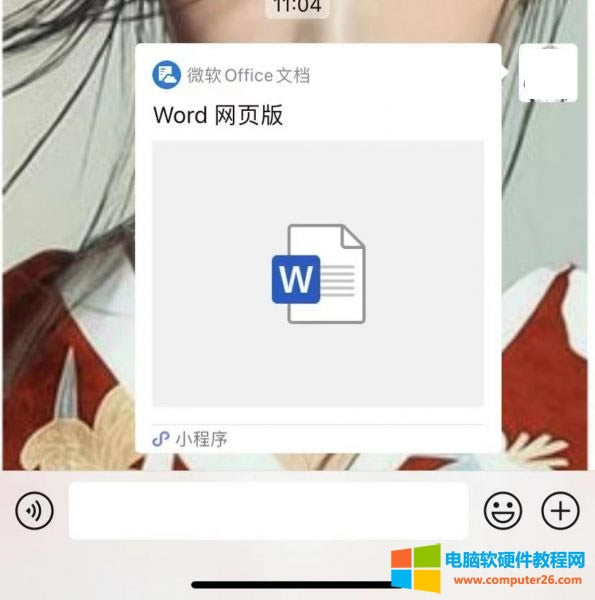 onedrive共享文件怎么下載_onedrive共享文件夾鏈接打不開