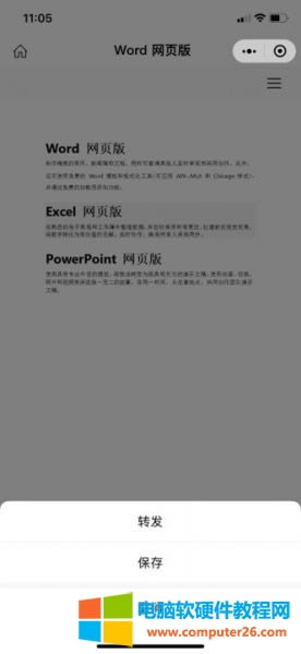 onedrive共享文件怎么下載_onedrive共享文件夾鏈接打不開