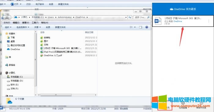 上傳文件