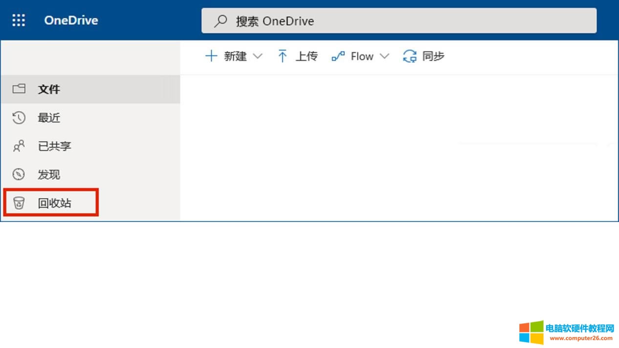 One DriveW(wng)(y)