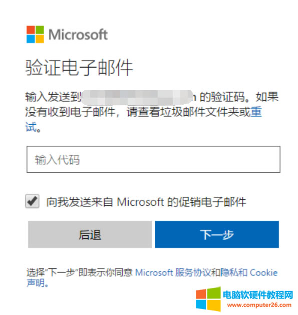 圖形用戶界面, 文本, 應(yīng)用程序, 電子郵件
描述已自動生成