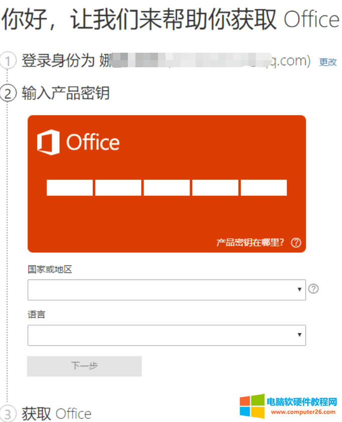 圖形用戶界面
描述已自動生成
