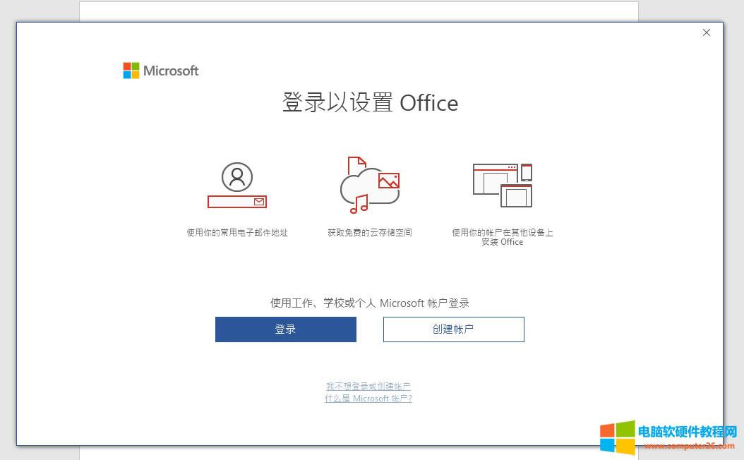 圖形用戶界面, 應(yīng)用程序
描述已自動生成