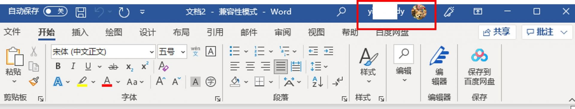 登錄成功