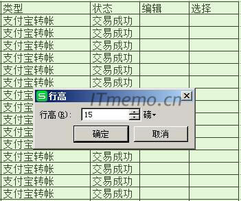 excel{и߻g෽E3
