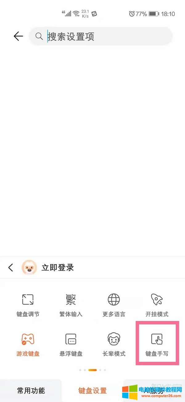 ѹݔ뷨֌ôO