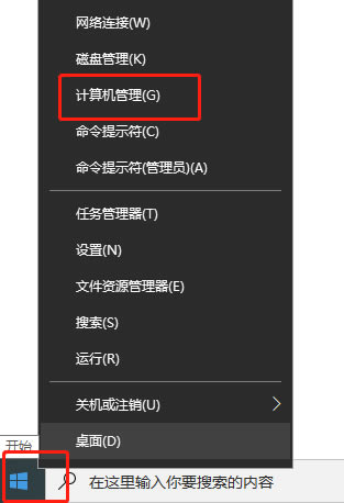 win10操作系統(tǒng)輸入法無(wú)法切換?輸入法中英文切換不了的解決辦法 win10操作系統(tǒng)輸入法無(wú)法切換?輸入法中英文切換不了的解決辦法