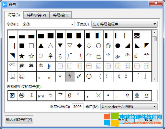 Zʲô˼_Zô4
