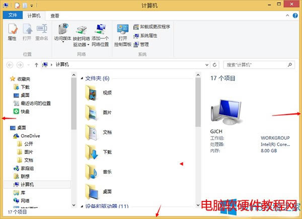 Win8.1߅ڴС޸ķD̳̱վ
