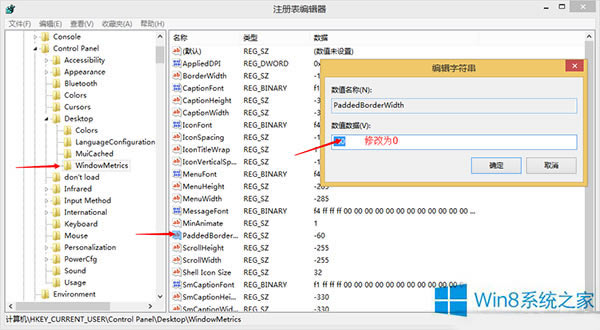 Win8.1߅ڴС޸ķD̳̱վ