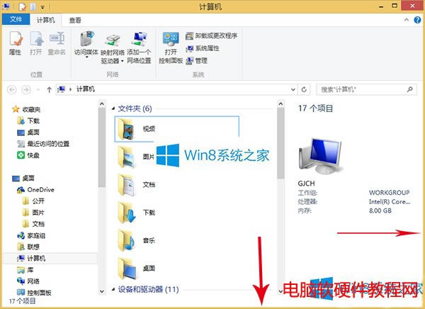 Win8.1߅ڴС޸ķD̳̱վ