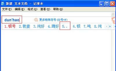 ѹݔ뷨